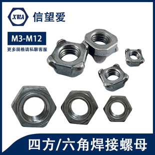 S(chng)ֱN(xio) ķǺĸ c(din)ĸ _(ti)AñGB13680/13681 M3-M16